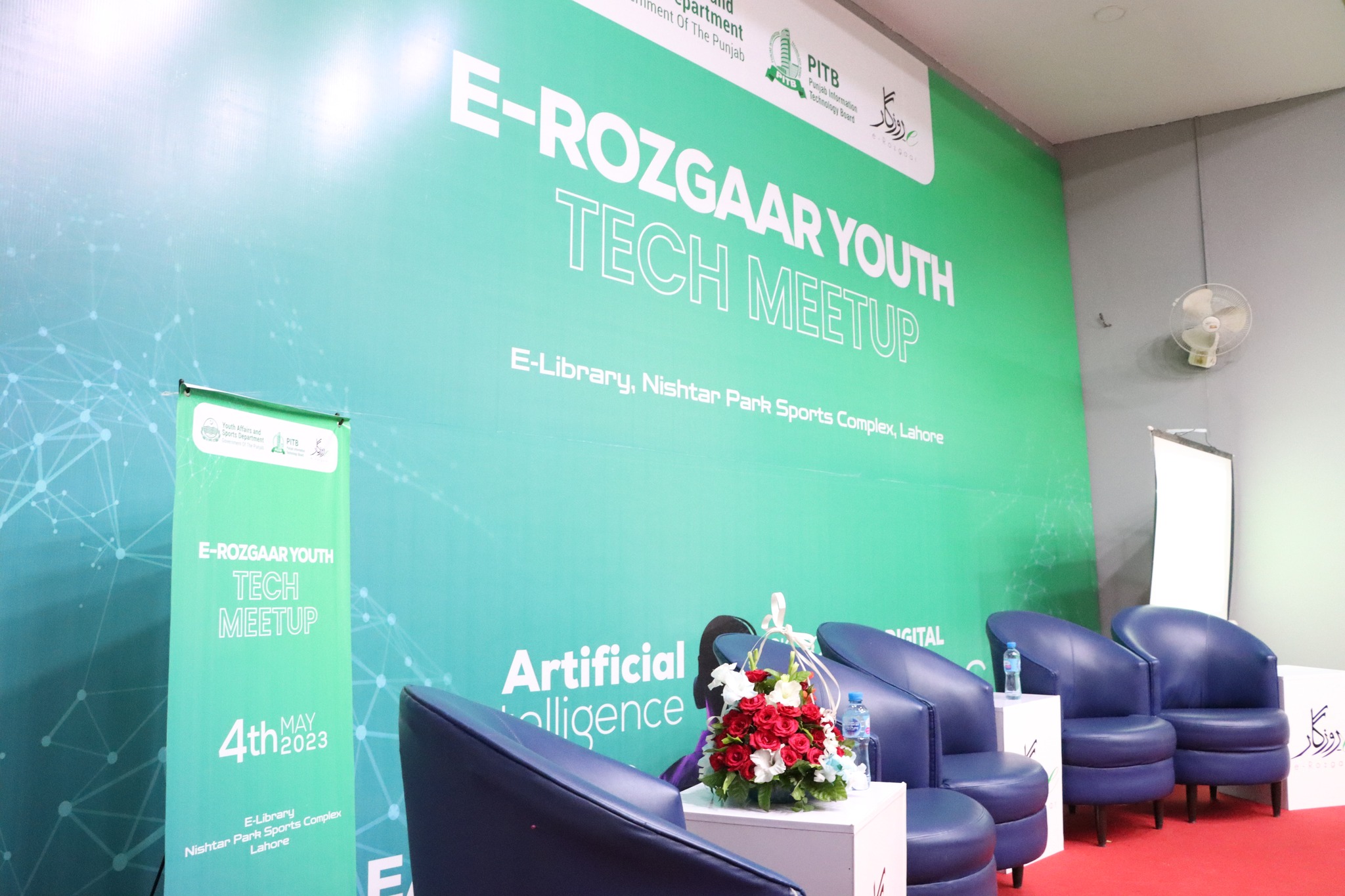 E-Rozgar Centers