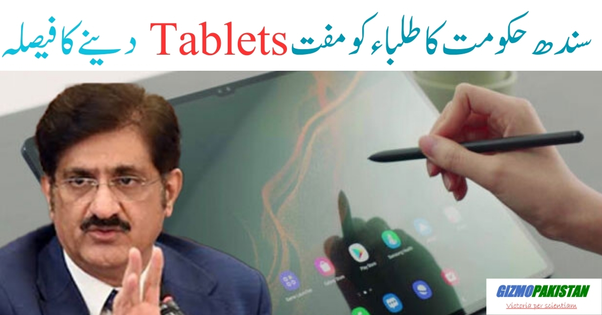 Sindh Govt announces Free Tablets for School, College Students