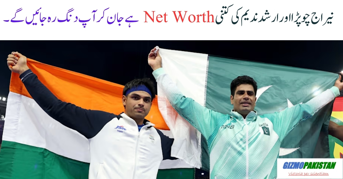 neeraj chopra and arshad nadeem