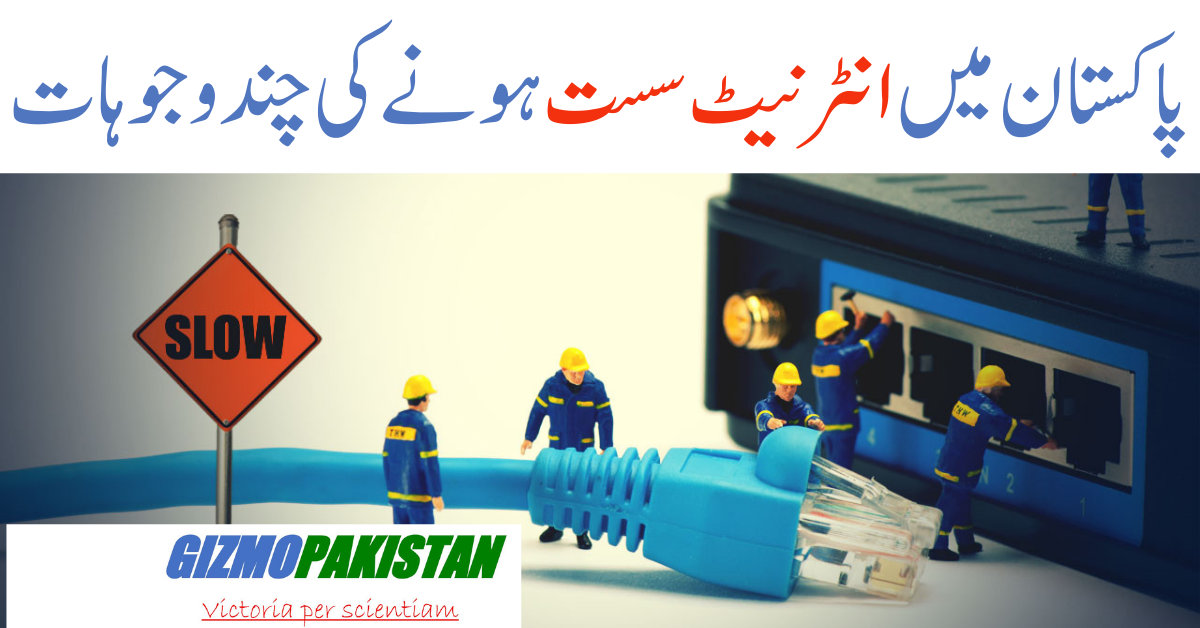 slow internet in pakistan