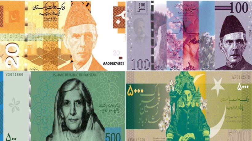 Winners Of New Currency Notes Design Competition